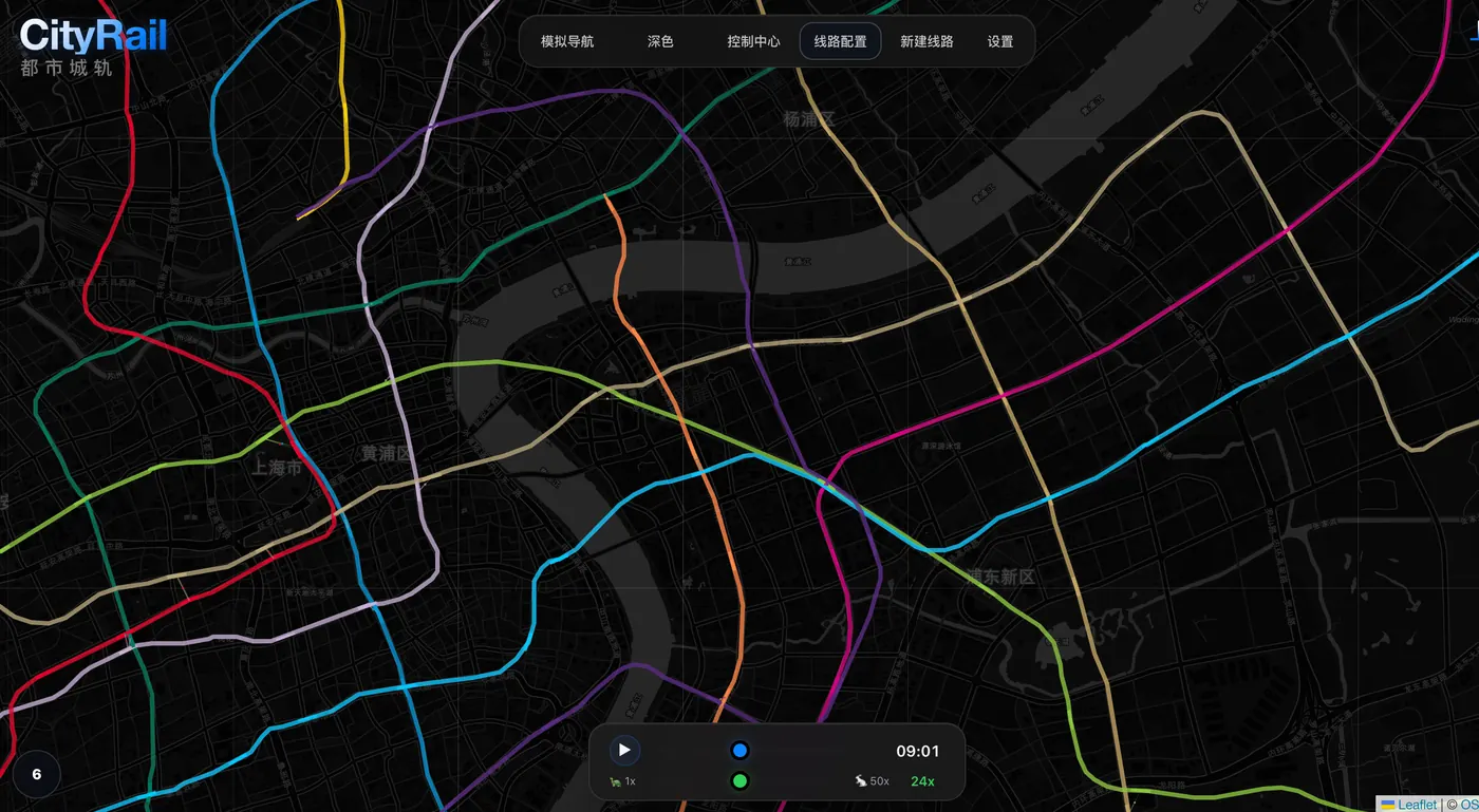 CityRail 城市线网总览